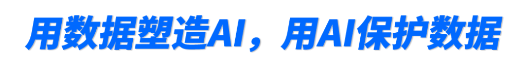 億智云支撐“數(shù)據(jù)安全技能能手第 2 期培訓(xùn)班”舉辦成功，全力筑牢數(shù)據(jù)安全堅(jiān)固防線
