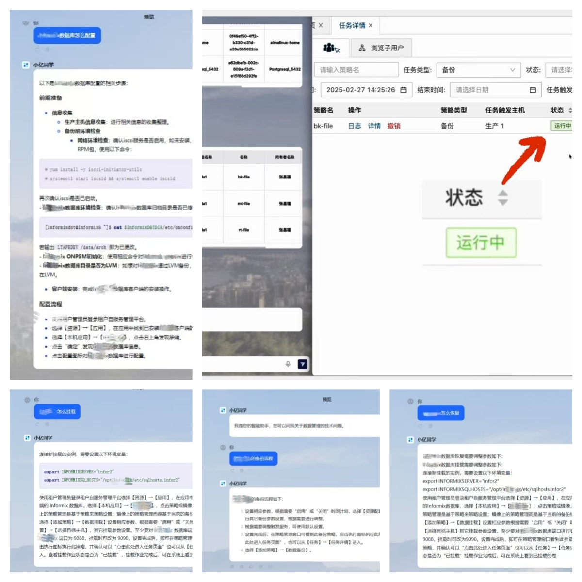 構(gòu)建數(shù)據(jù)智能管家，億智云助力政府?dāng)?shù)據(jù)標(biāo)注項(xiàng)目高效運(yùn)營(yíng)